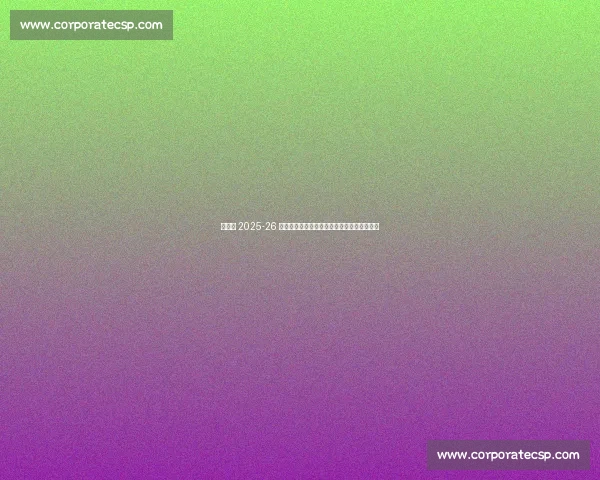 布莱顿 2025-26 主场球衣发布！邓克、吕特领衔演绎蓝白新章