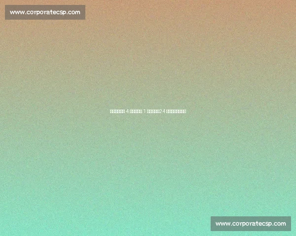 穆德里克禁赛 4 年！切尔西 1 亿打水漂，24 岁天才或告别足坛